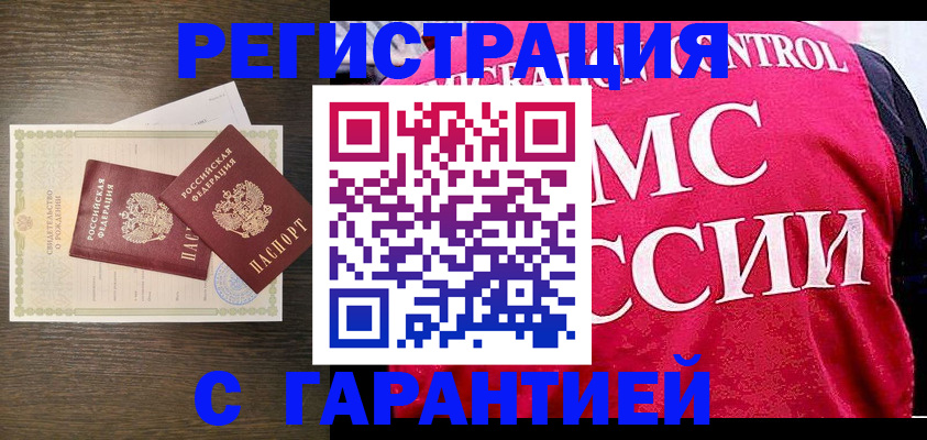 регистрация для школы в Кондопоге