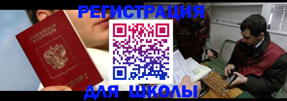 прописка для кредита в Кондопоге