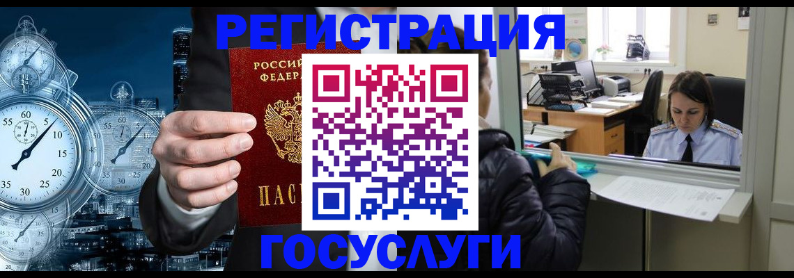 временная регистрация в квартире в Кондопоге